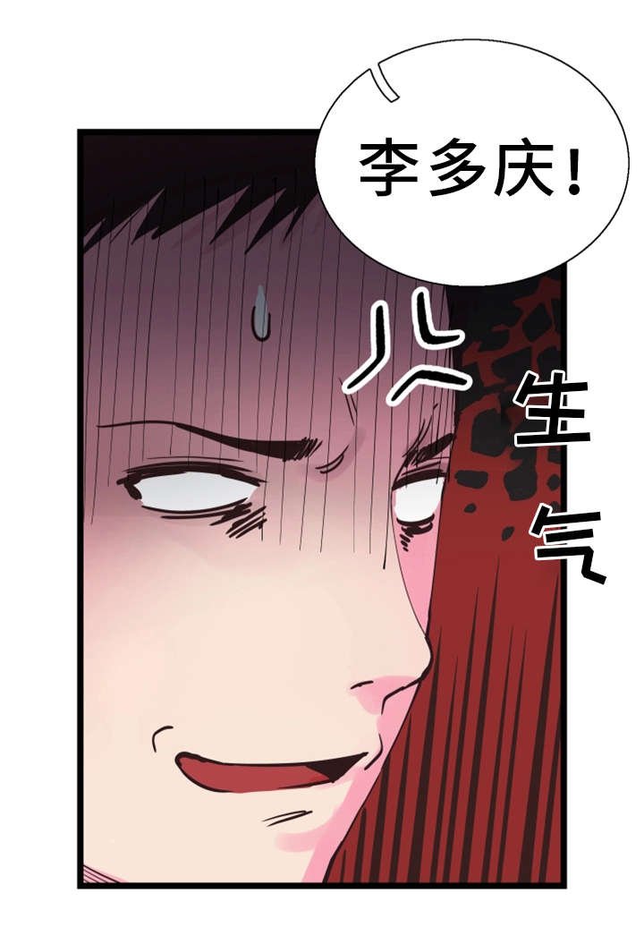 第1章：改变