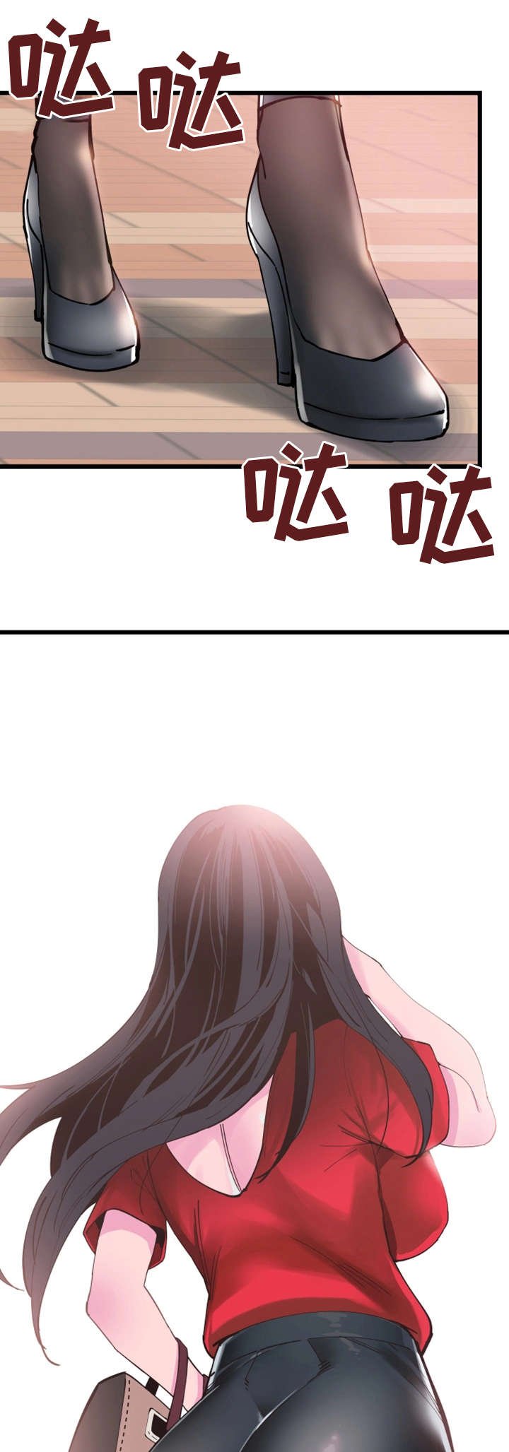 第1章：改变