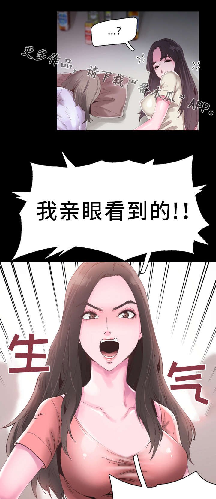 第10章：误解