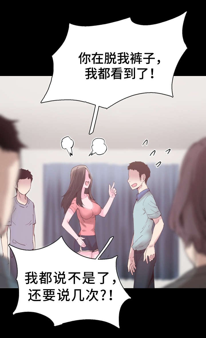 第11章：流传