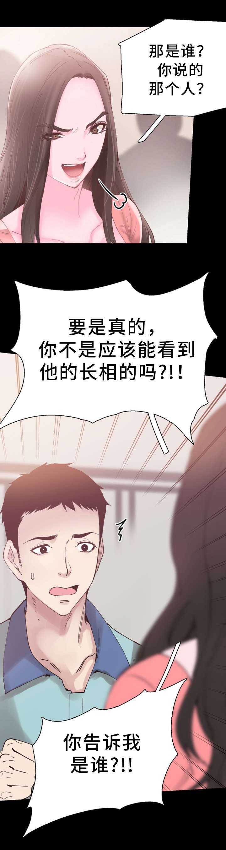第11章：流传