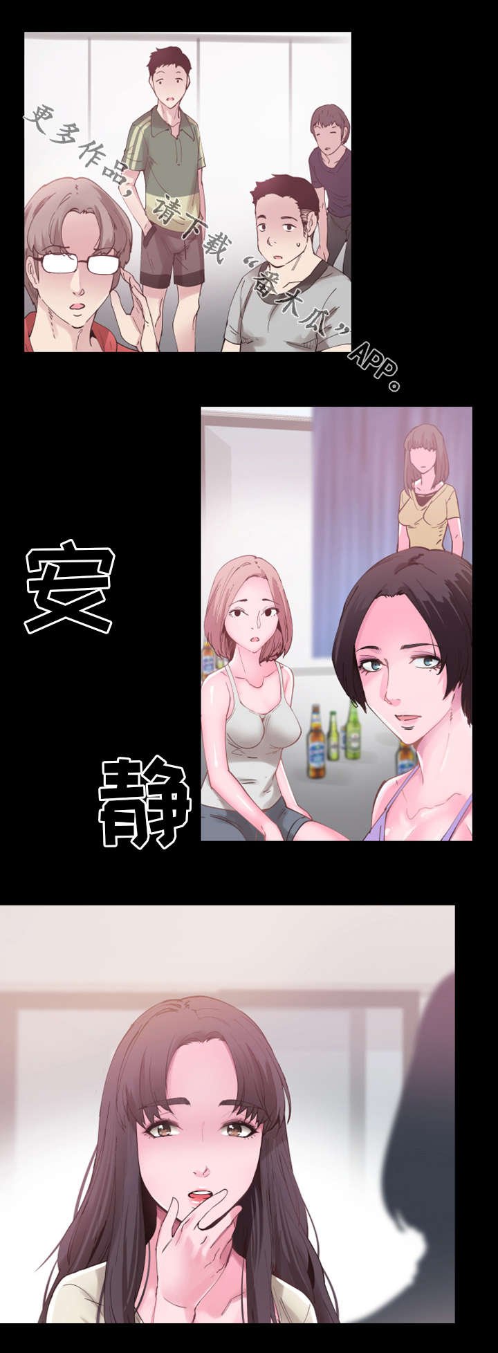 第11章：流传