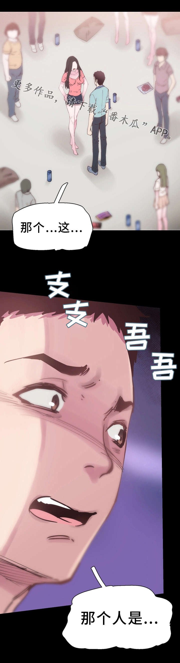 第11章：流传
