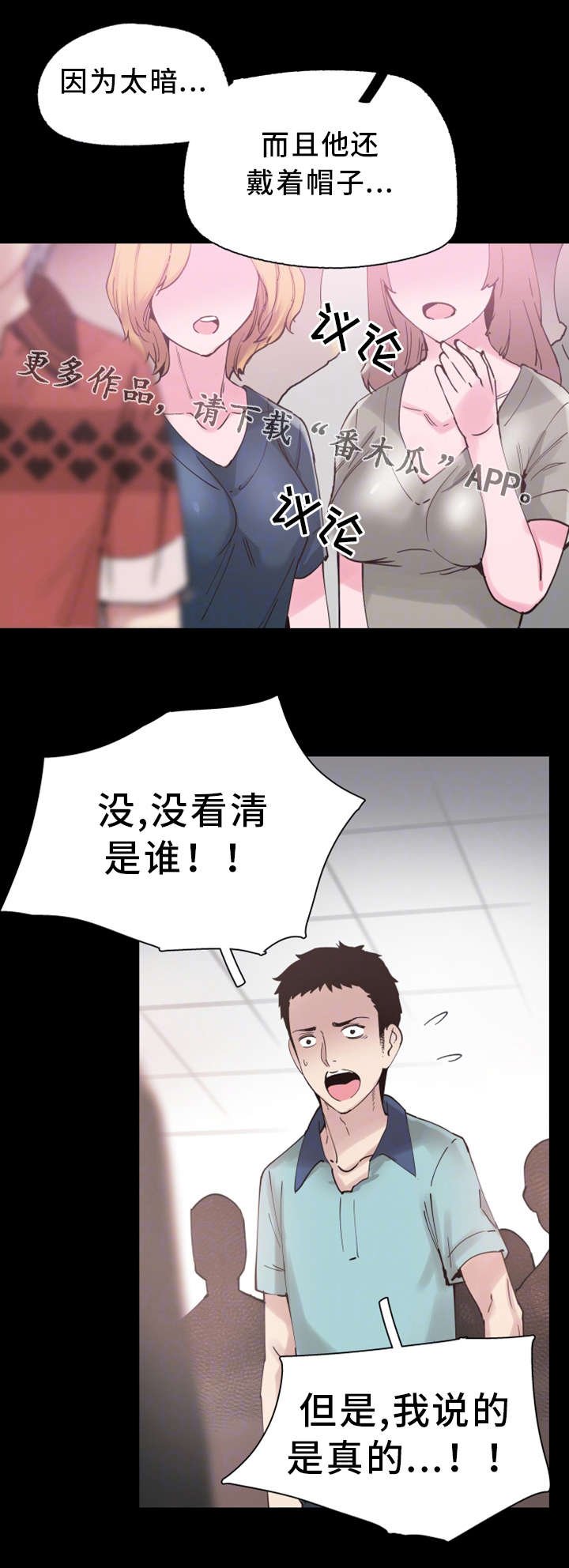 第11章：流传