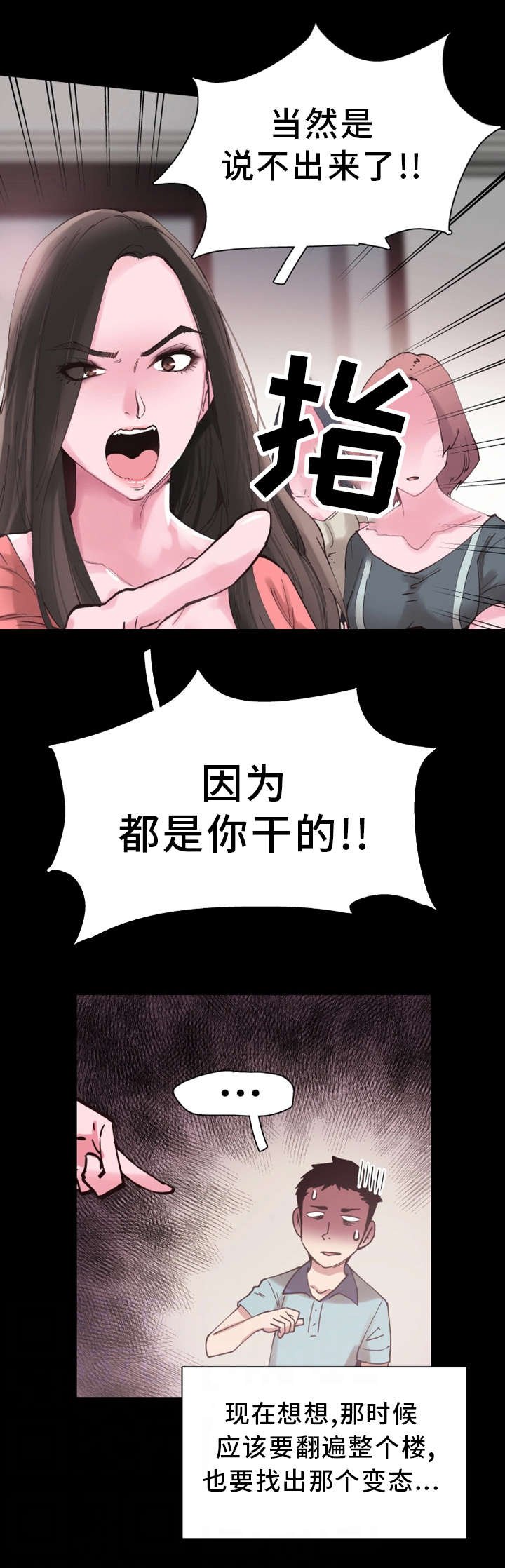 第11章：流传