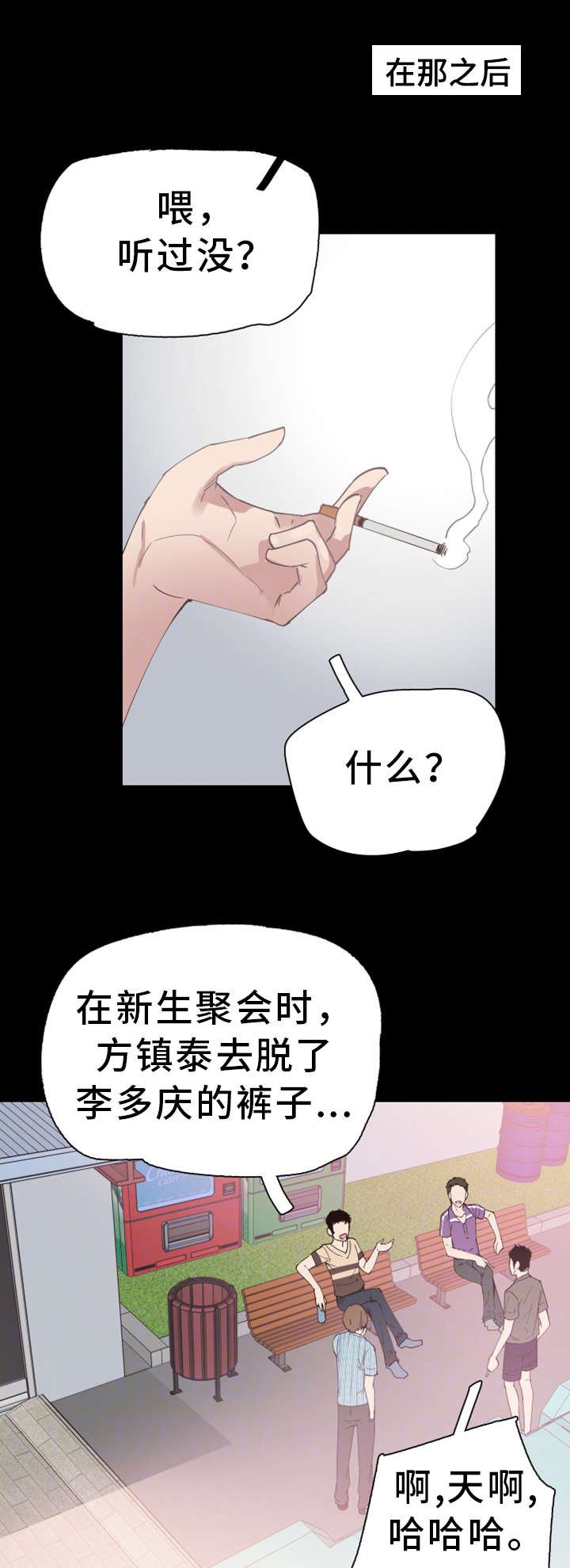 第11章：流传