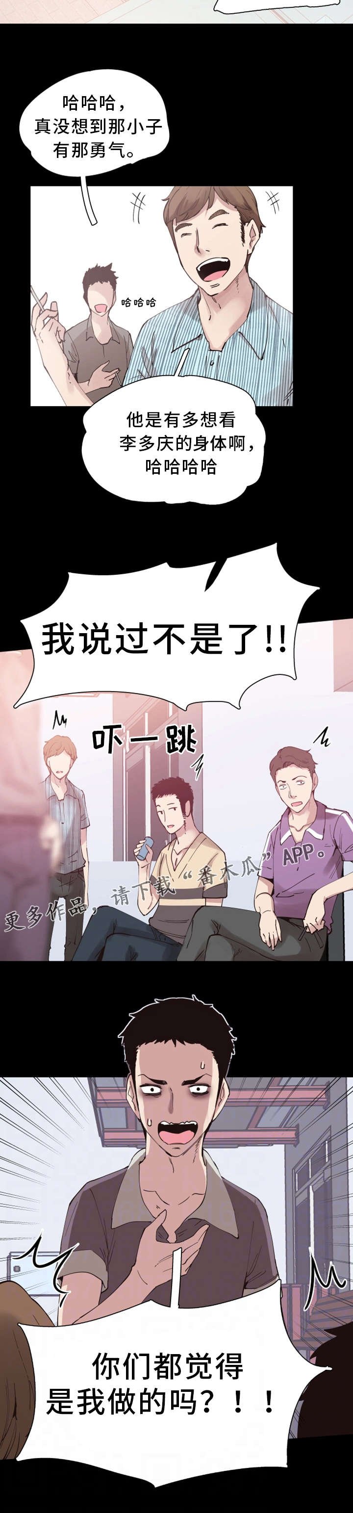 第11章：流传