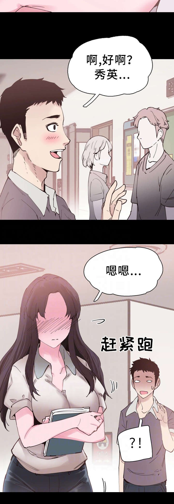 第11章：流传