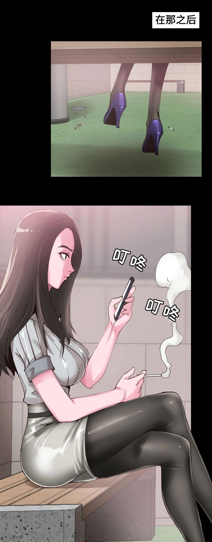 第11章：流传