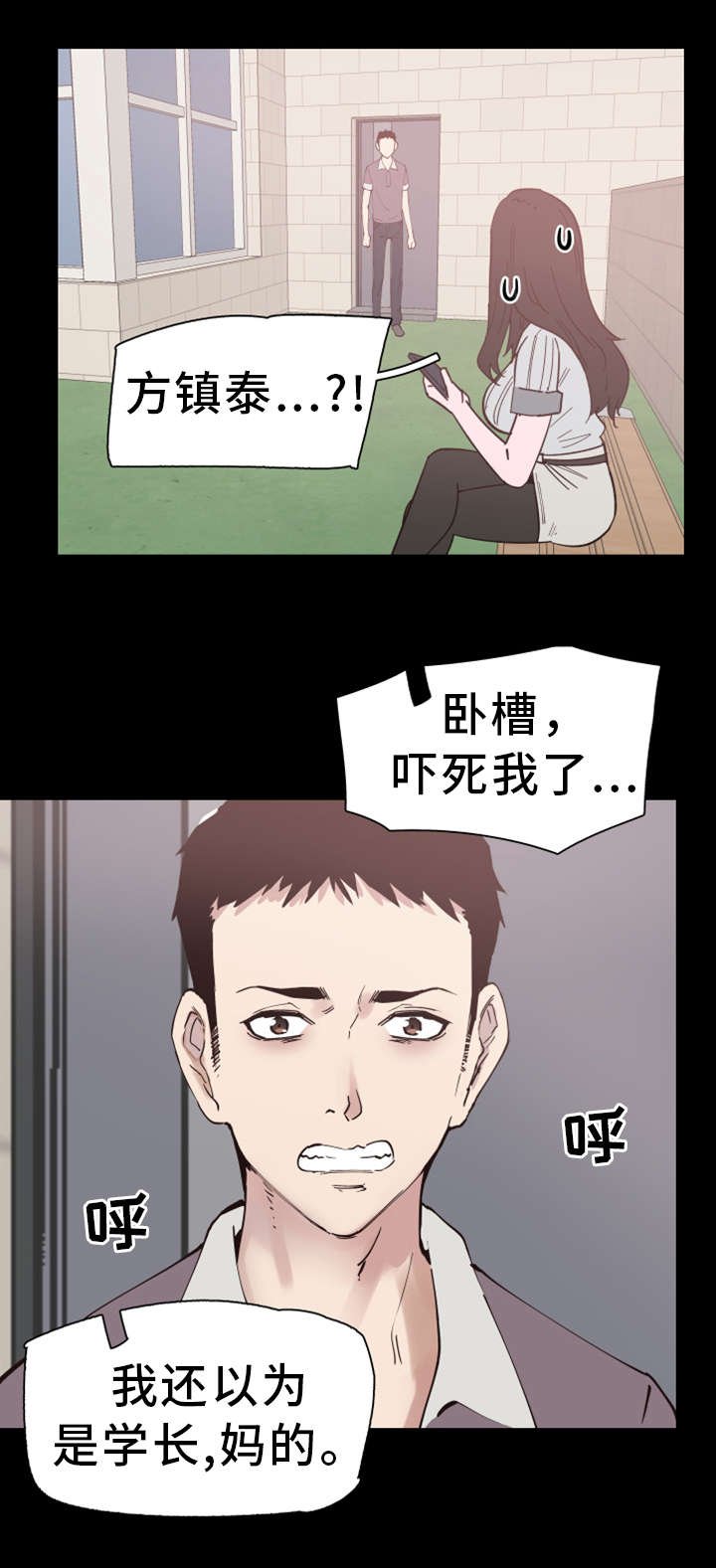第12章：形象