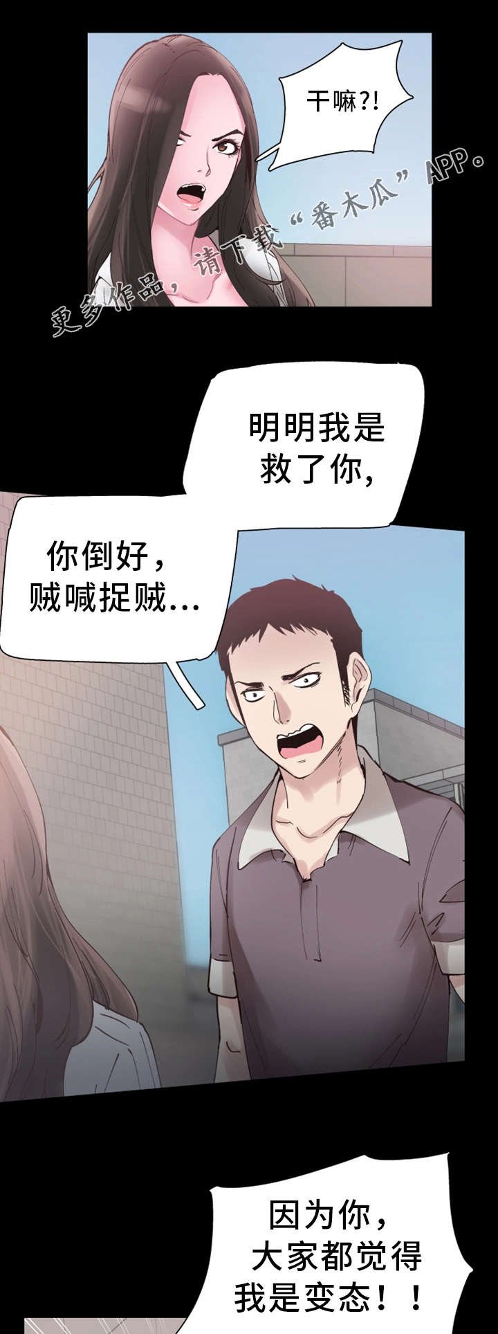 第12章：形象