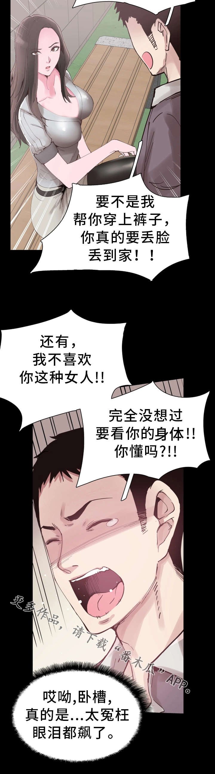 第12章：形象