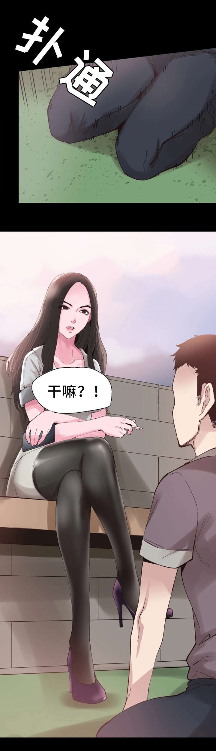 第12章：形象
