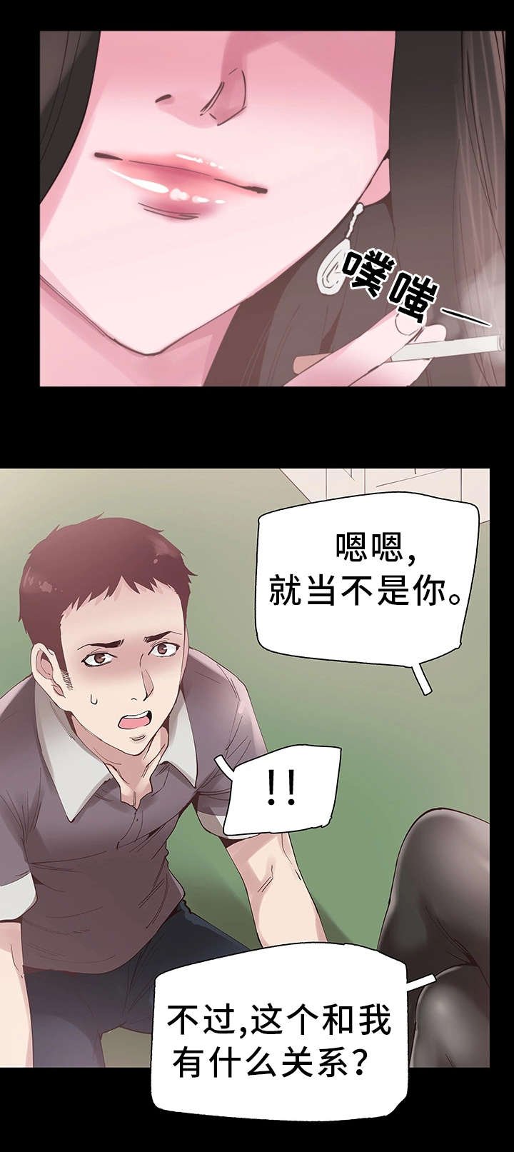 第12章：形象