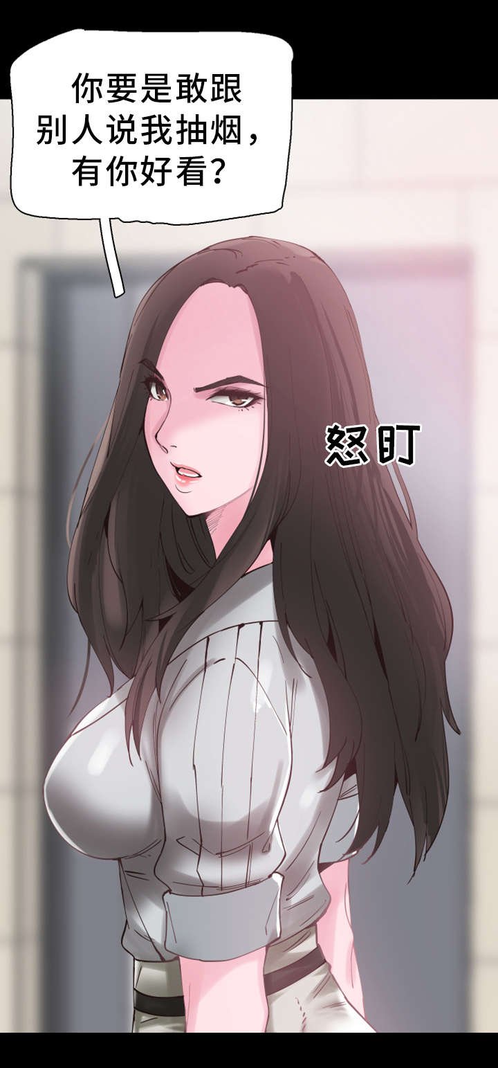 第12章：形象