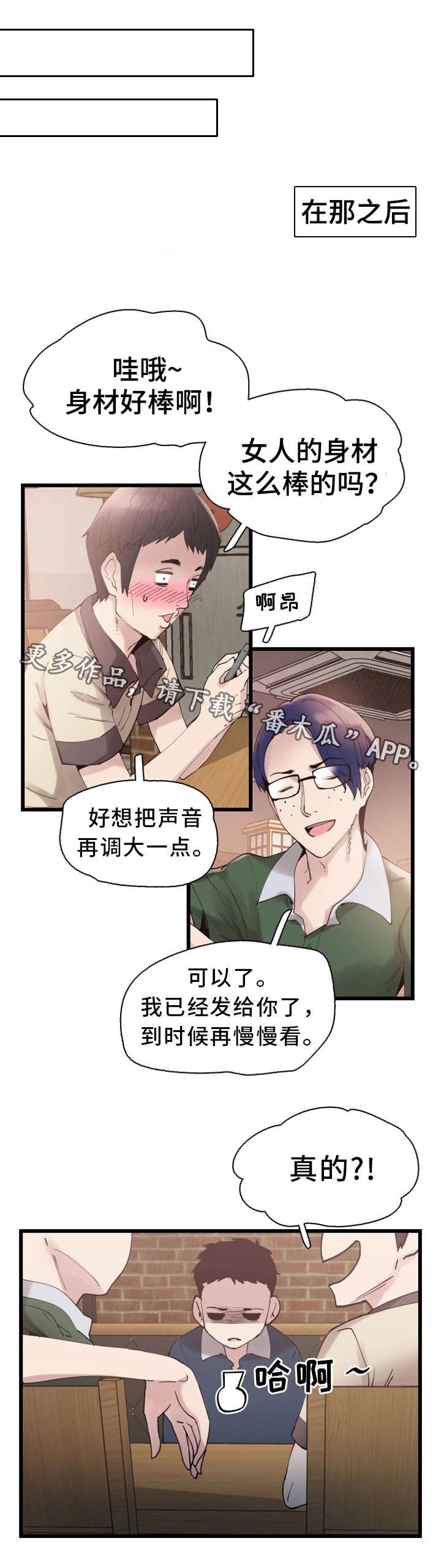 第13章：提议