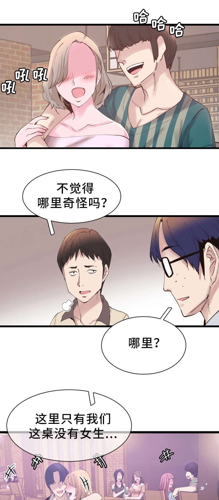 第13章：提议