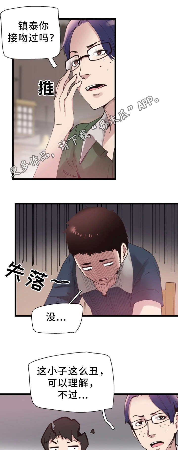 第13章：提议