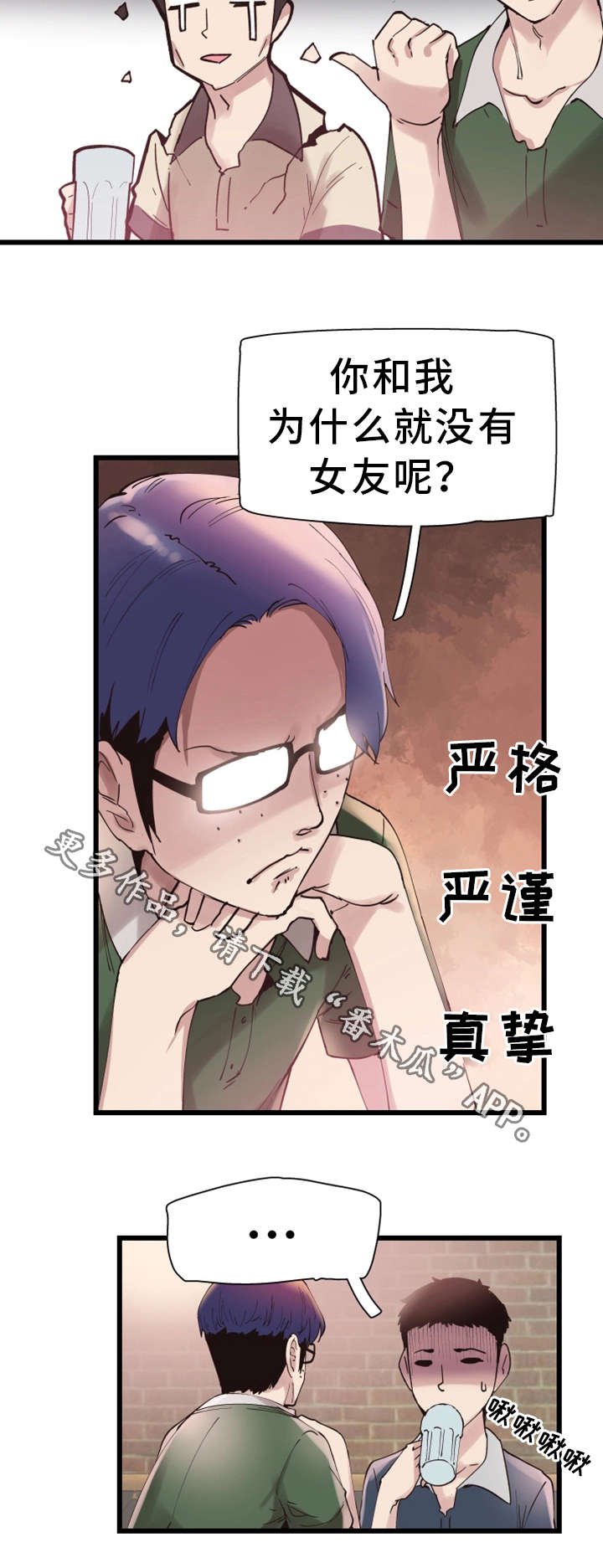 第13章：提议