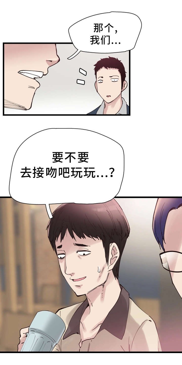 第13章：提议
