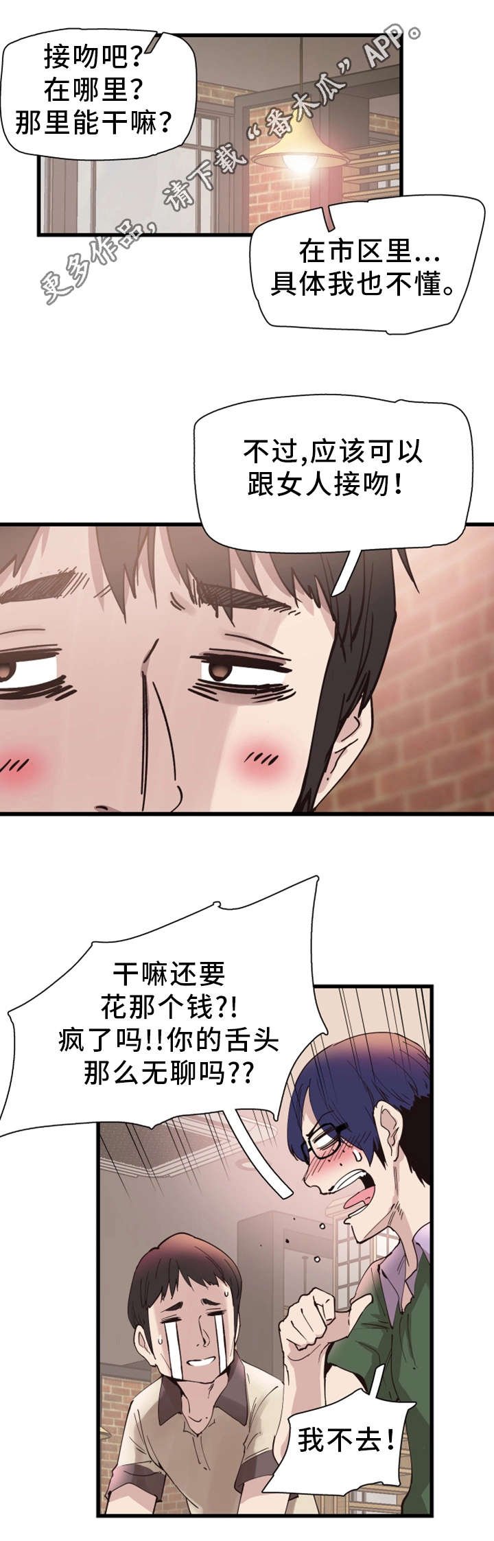 第13章：提议
