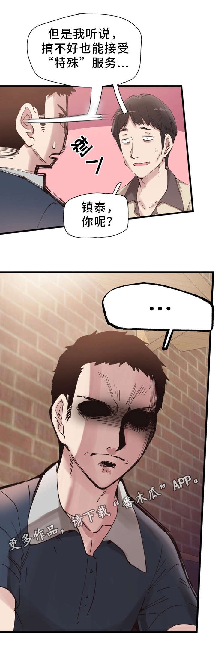 第13章：提议