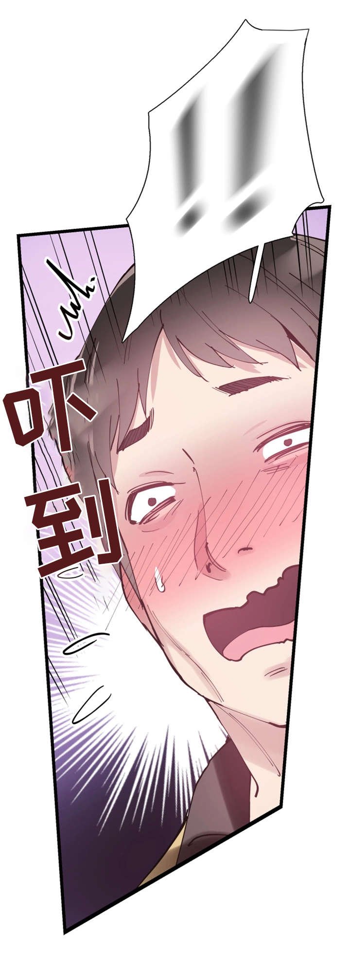 第15章：巧遇