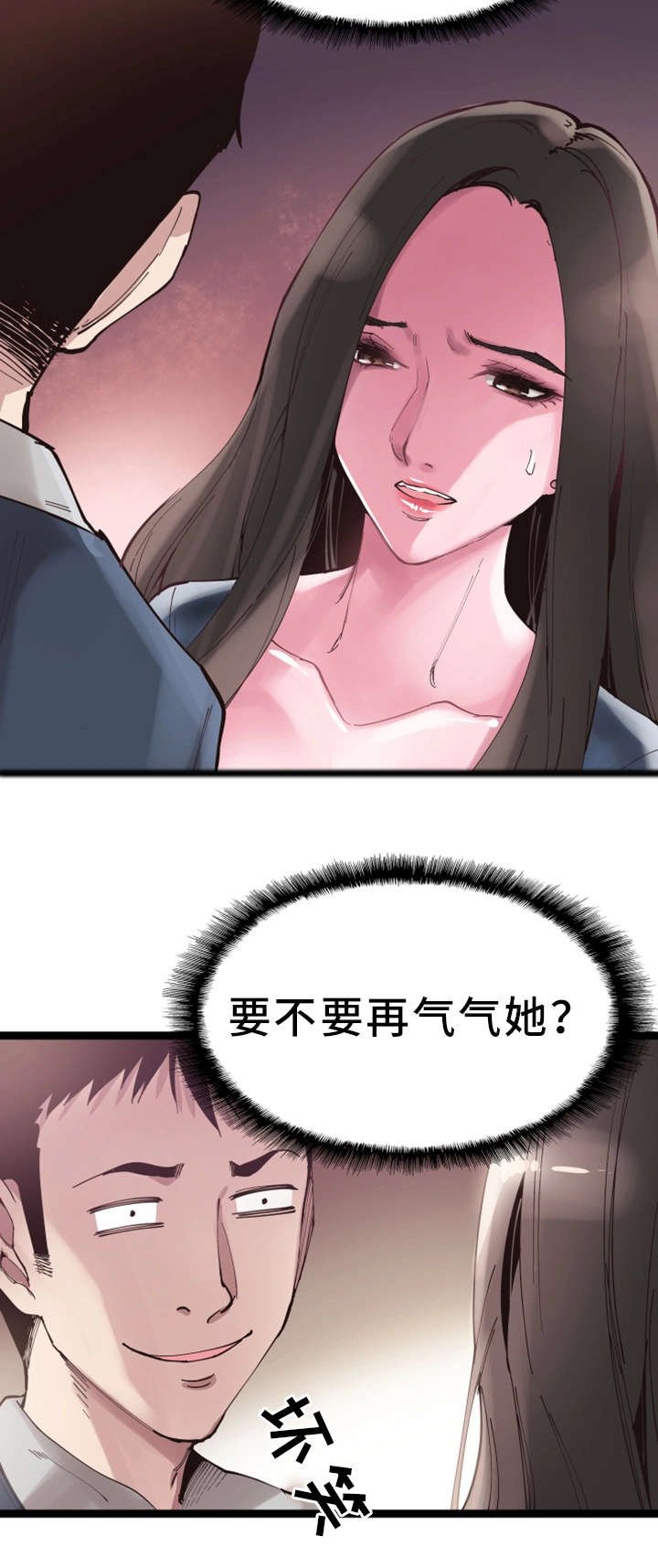 第17章：接吻