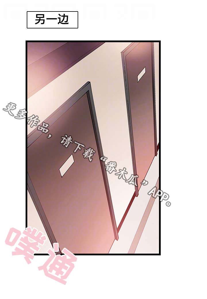 第19章：清醒
