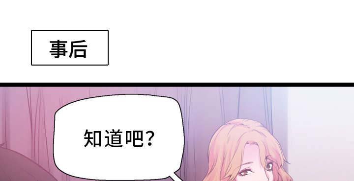 第19章：清醒