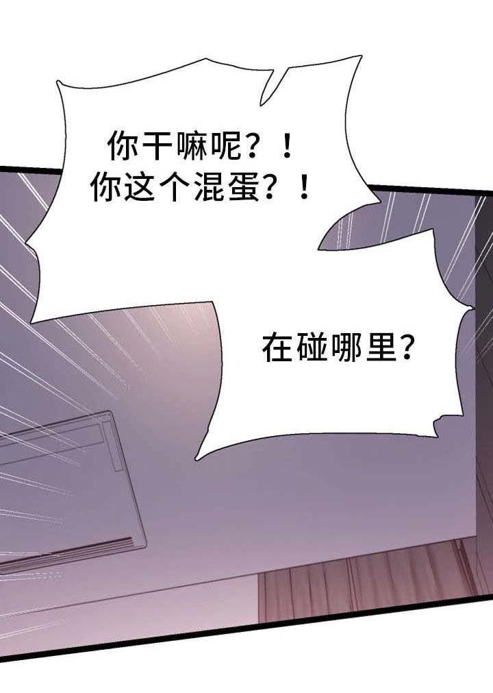 第19章：清醒