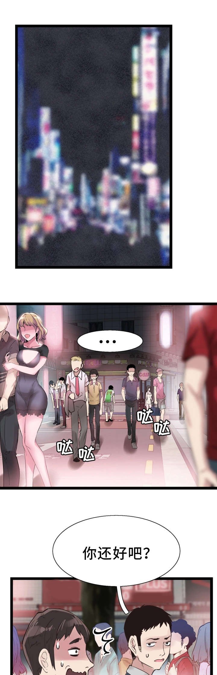 第20章：后悔