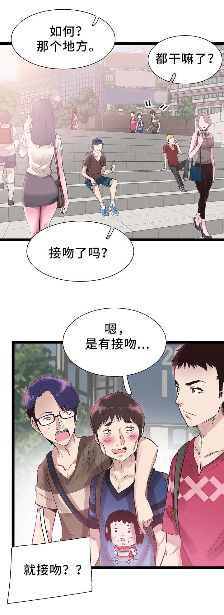 第20章：后悔