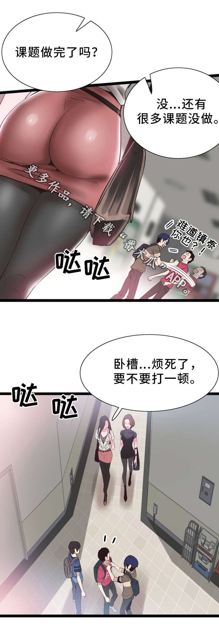 第20章：后悔