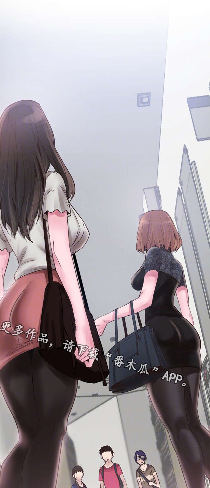 第21章：得意