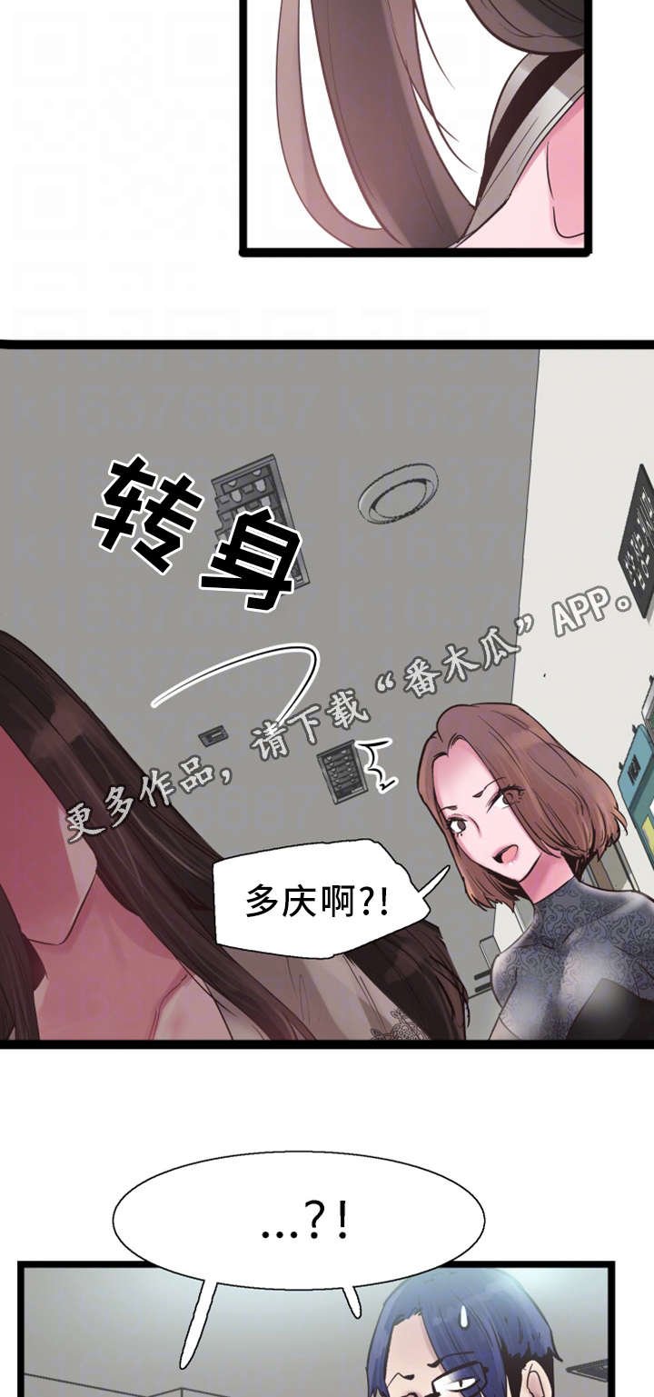 第21章：得意