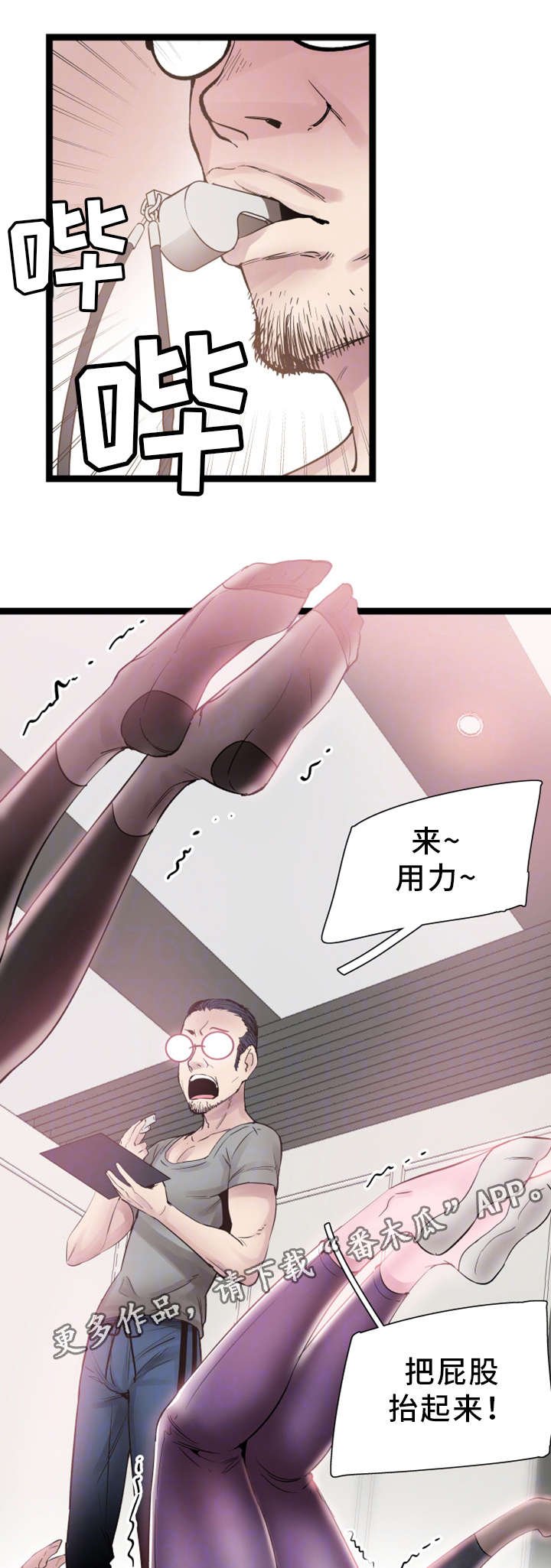第21章：得意