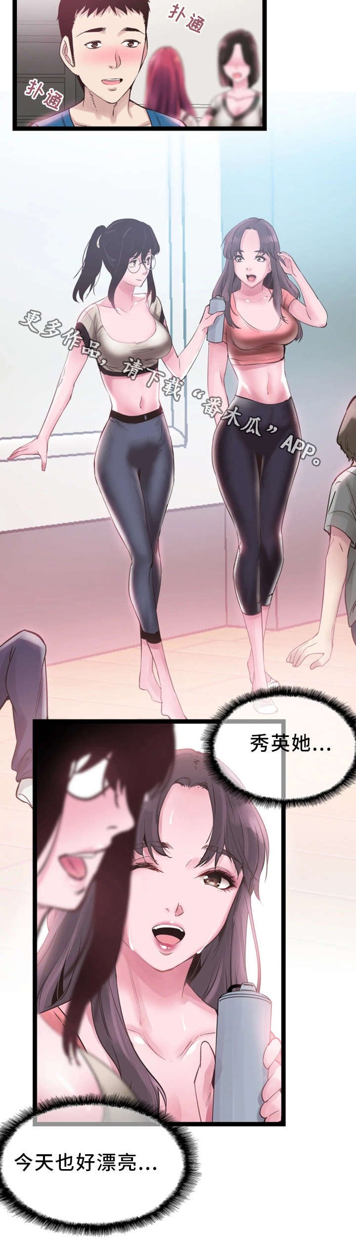 第22章：教唆