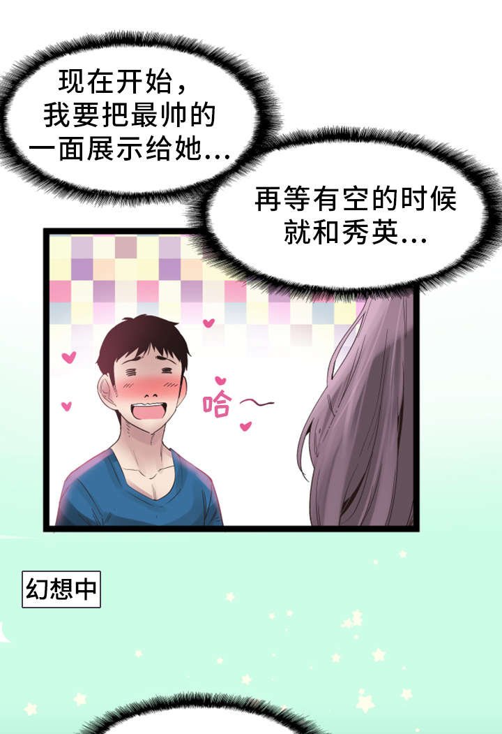 第22章：教唆