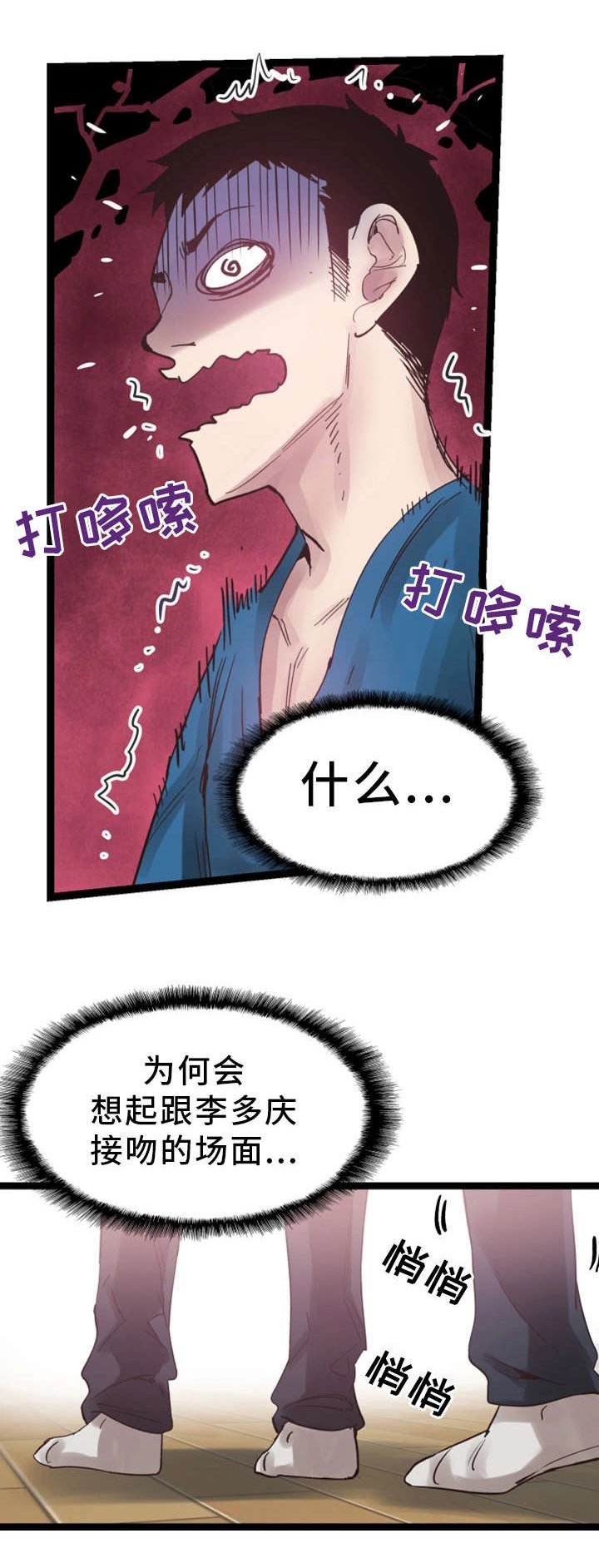第22章：教唆