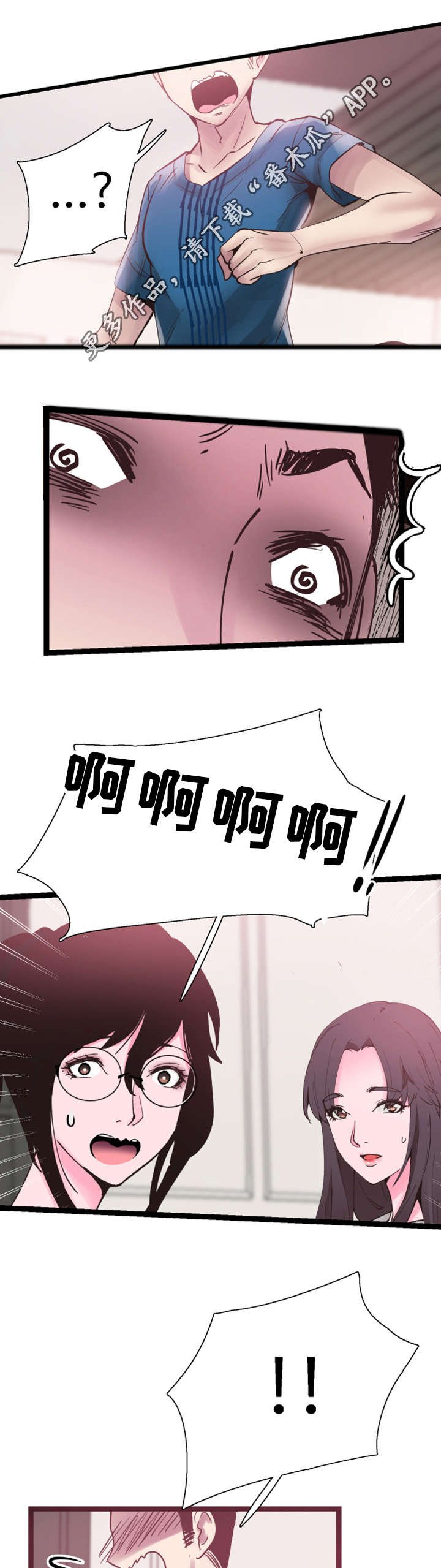 第22章：教唆