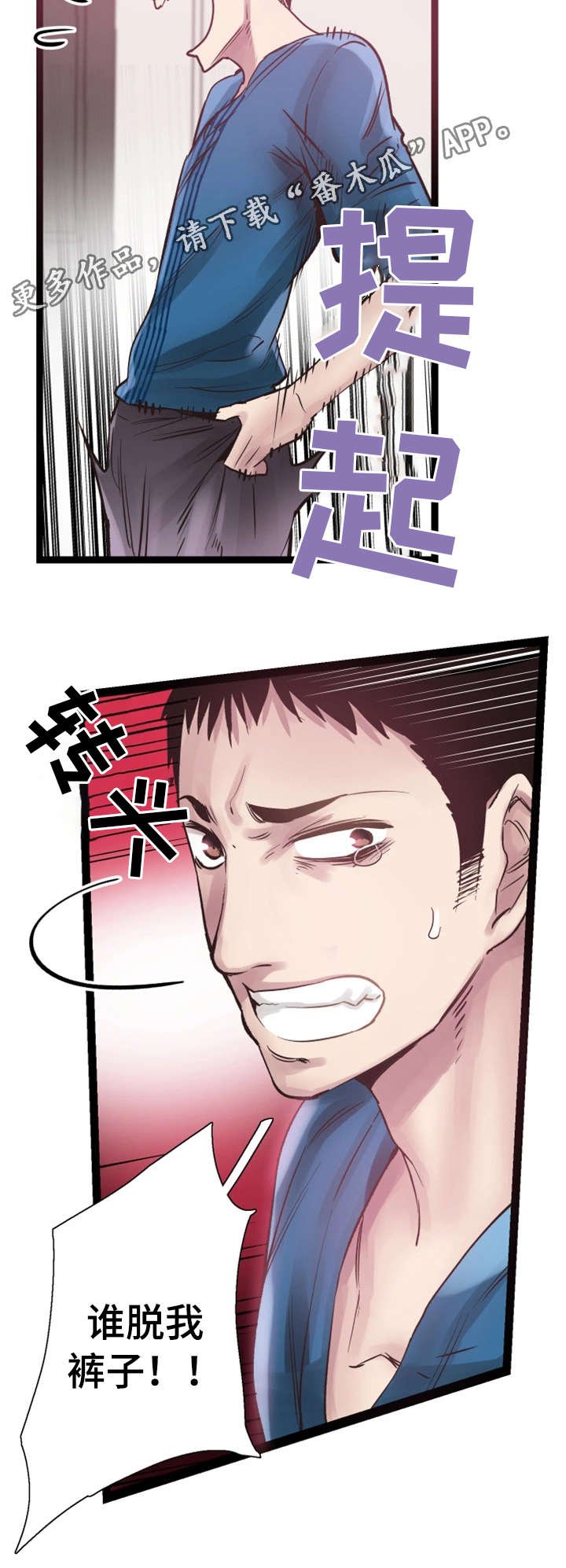 第22章：教唆
