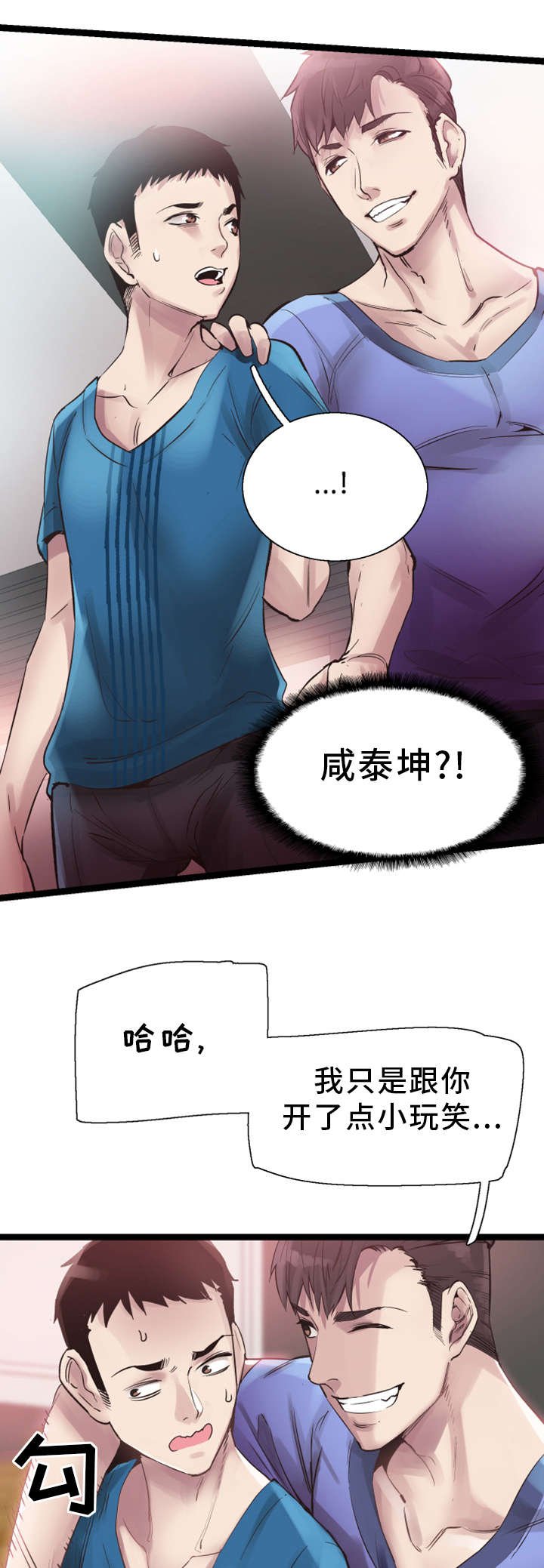 第22章：教唆