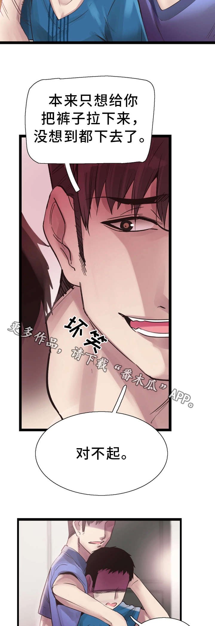 第22章：教唆