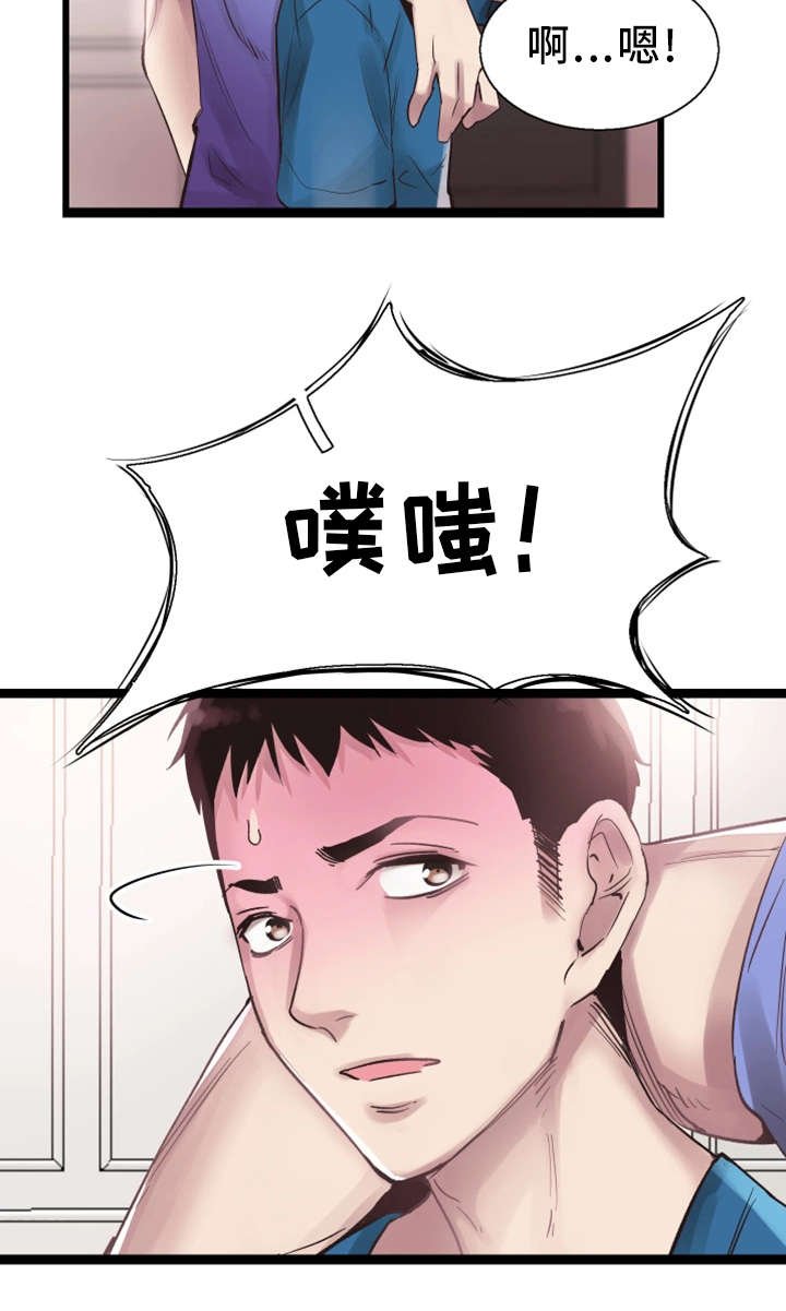 第22章：教唆