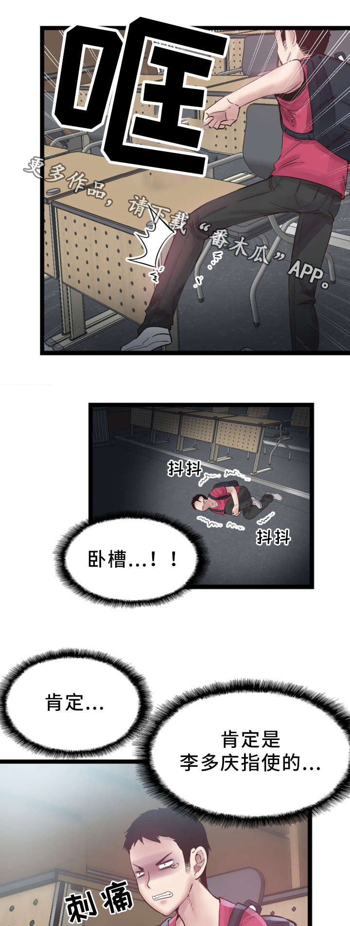 第23章：预约