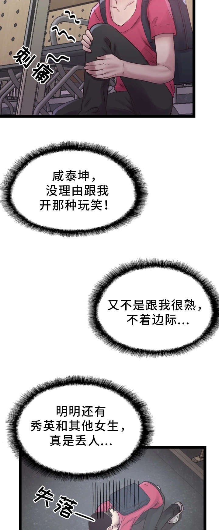 第23章：预约