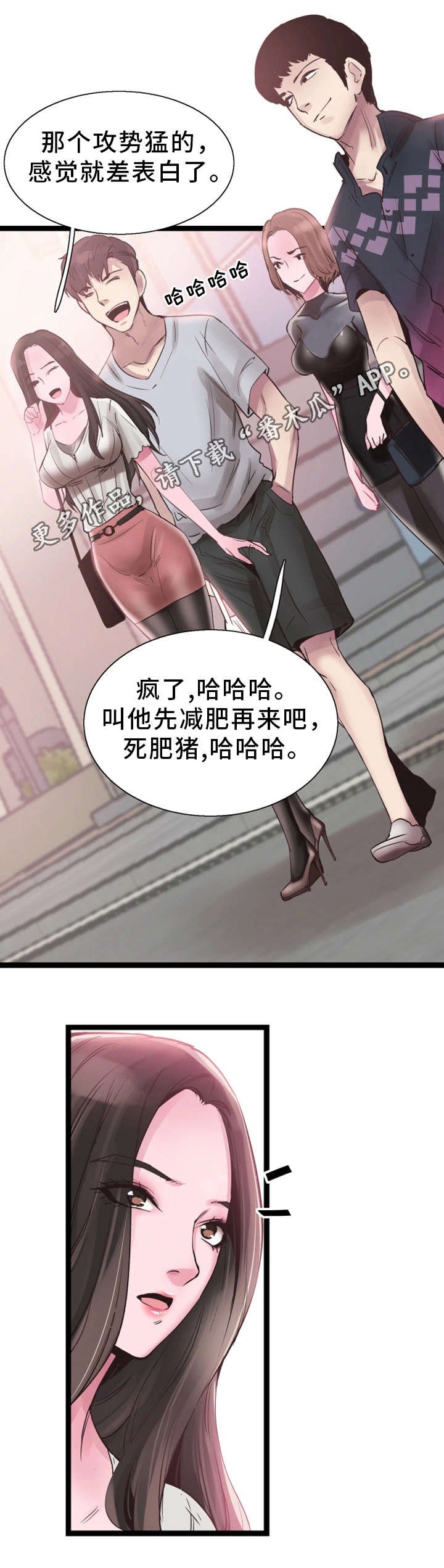 第23章：预约