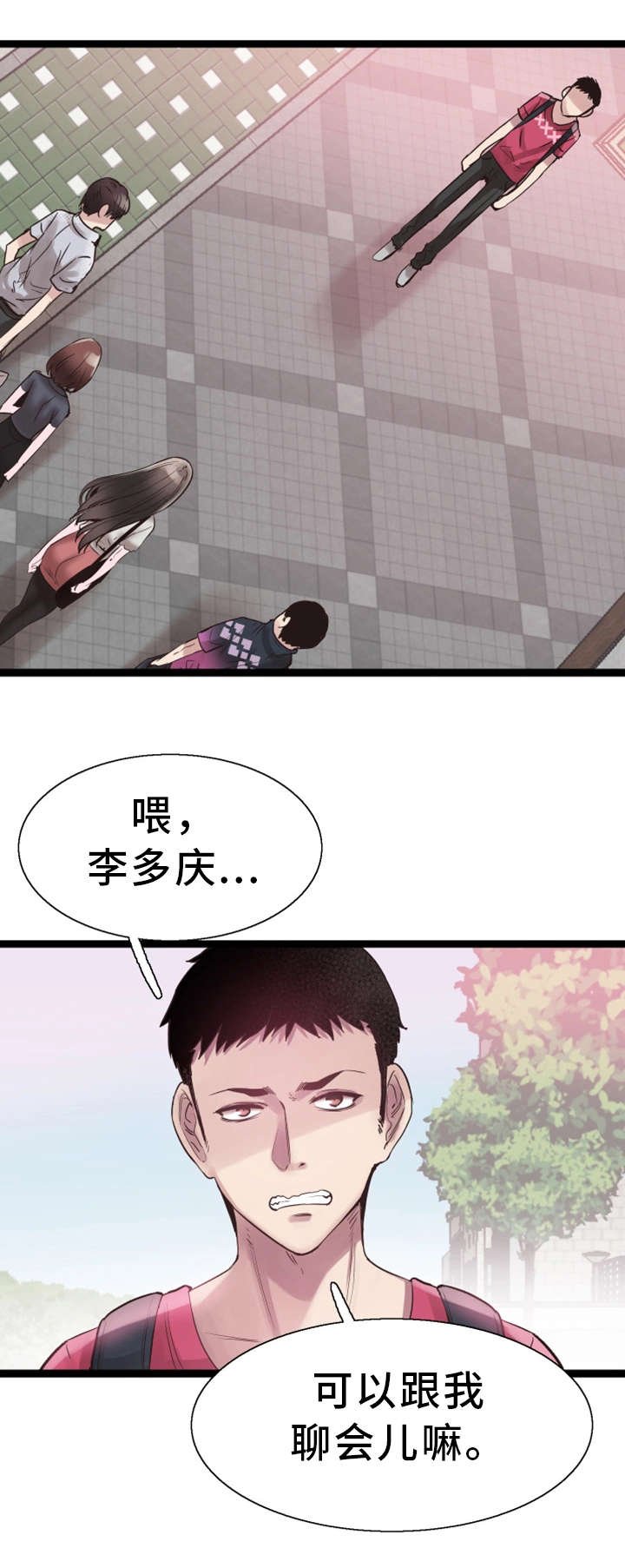 第23章：预约