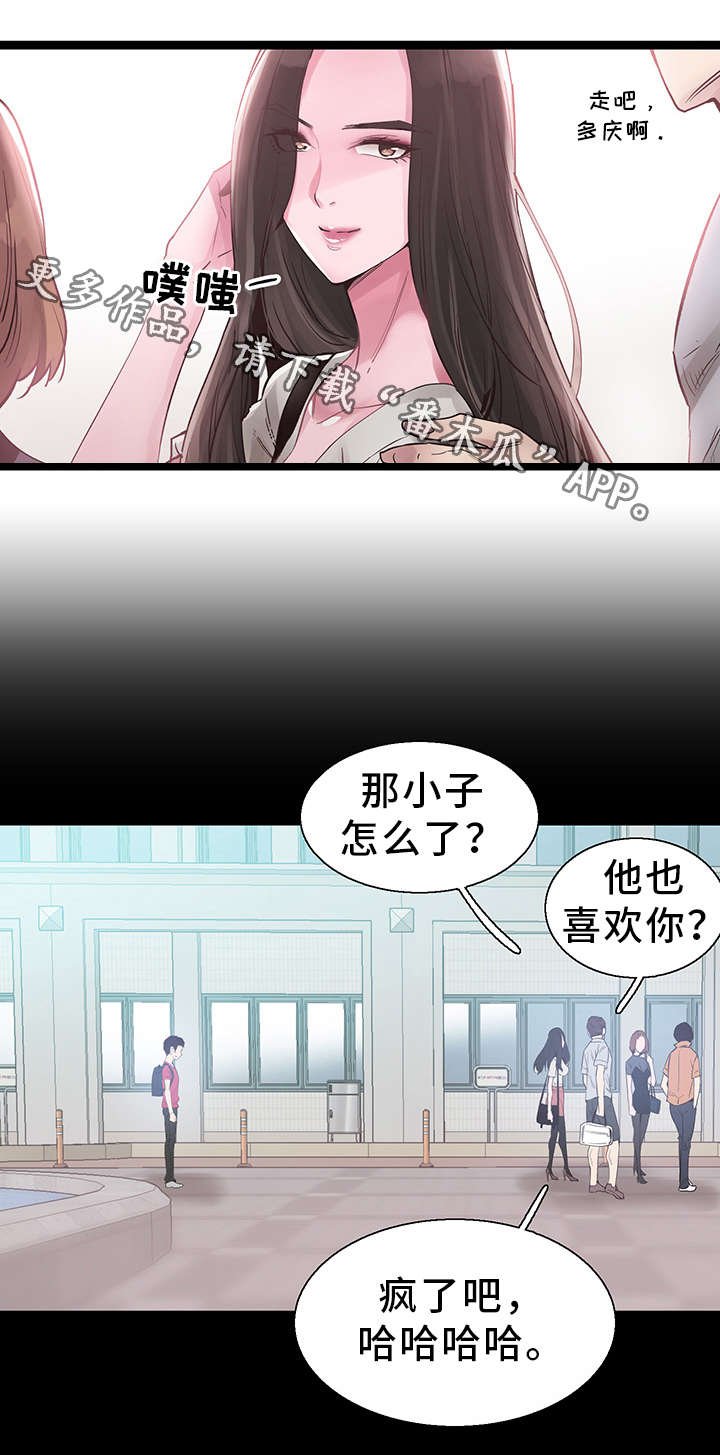 第23章：预约